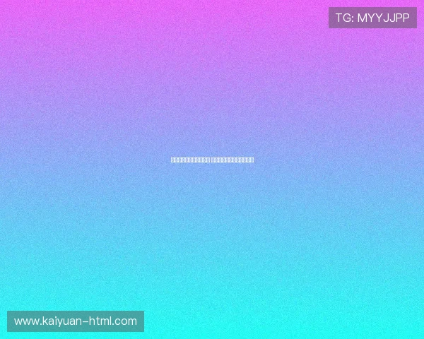 巩汉林公开向区楚良致歉 直言自己言辞不当引发误会